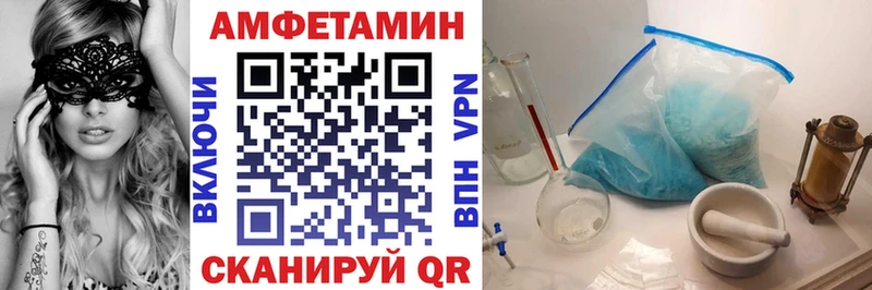 где продают Чудово даркнет состав АМФЕТАМИН Розовый
