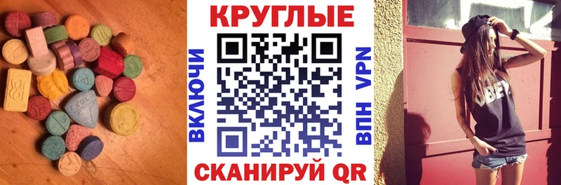Ecstasy 99%  наркотики  Чудово 