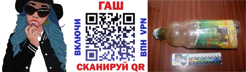 ГАШ 40% ТГК  Чудово 