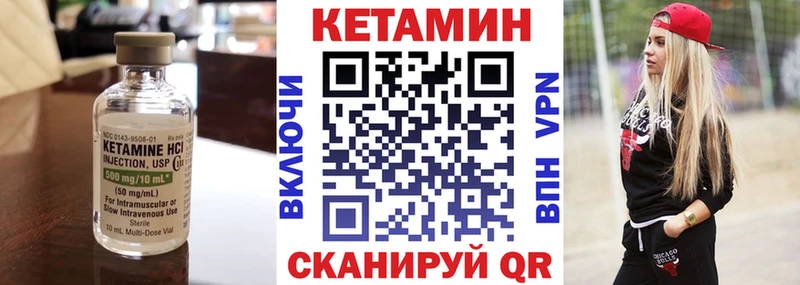 КЕТАМИН VHQ  где купить наркотик  Чудово 