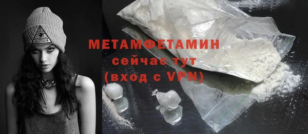 мяу мяу кристалл Наволоки