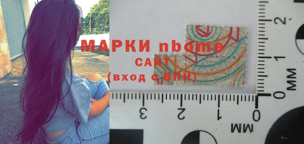 мяу мяу кристалл Наволоки