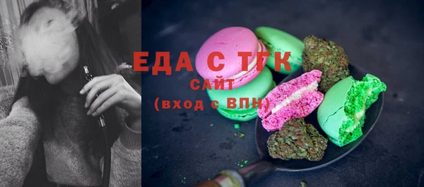 мяу мяу кристалл Наволоки