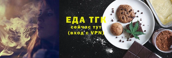 мяу мяу кристалл Наволоки