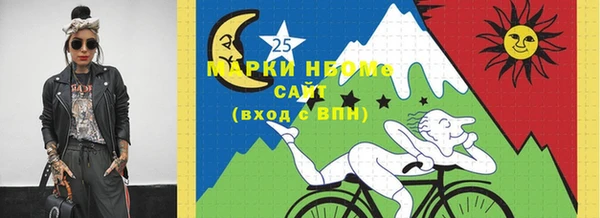 мескалин Навашино