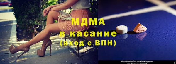 мяу мяу кристалл Наволоки