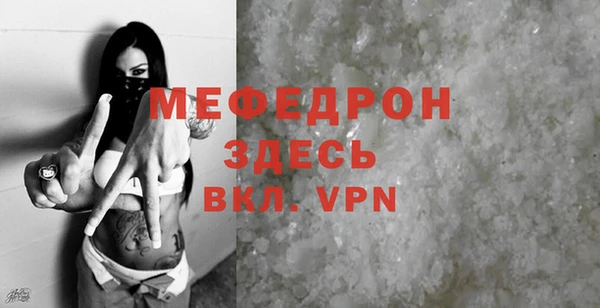 ALPHA PVP Михайловск