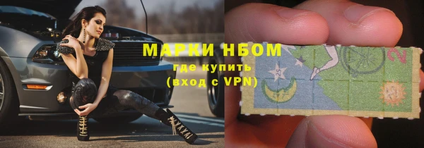 мескалин Навашино