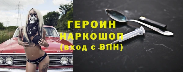 мяу мяу кристалл Наволоки