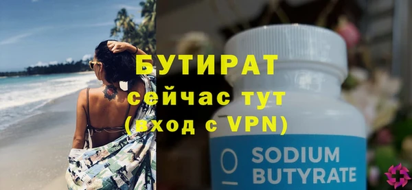 мескалин Навашино