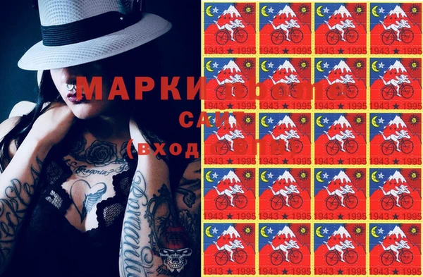 мескалин Навашино