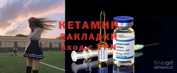 мяу мяу кристалл Наволоки