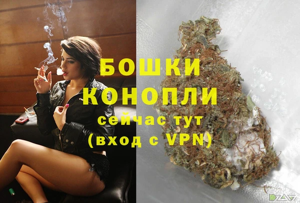 мескалин Навашино