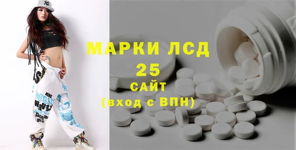 мяу мяу кристалл Наволоки