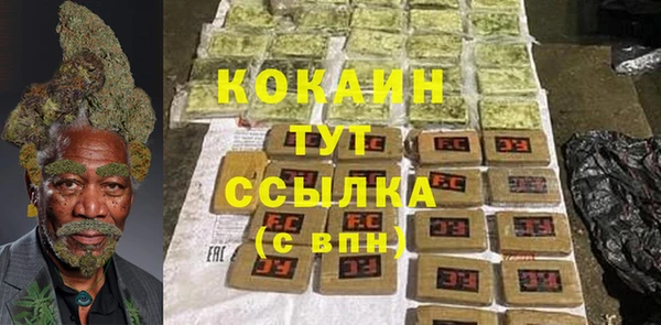 мескалин Навашино