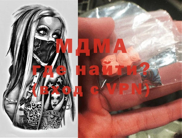 стафф Михайловка