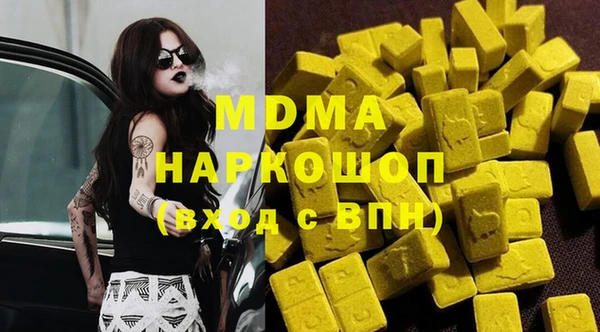 мяу мяу кристалл Наволоки