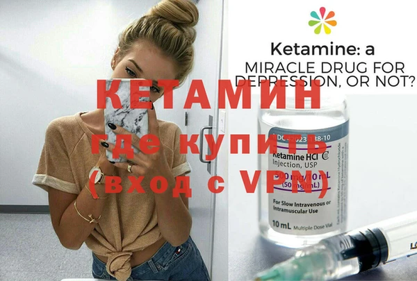 мяу мяу кристалл Наволоки