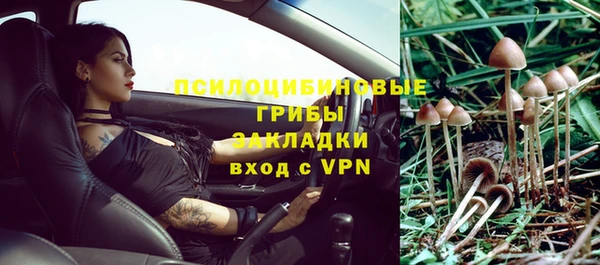 мескалин Навашино