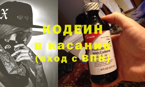 мескалин Навашино