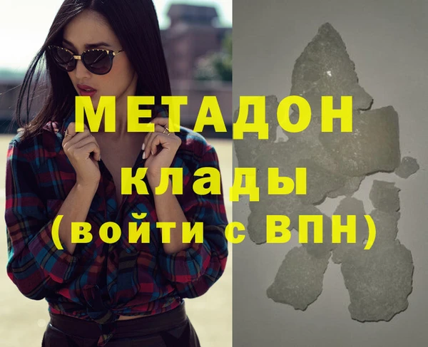 сатива Надым