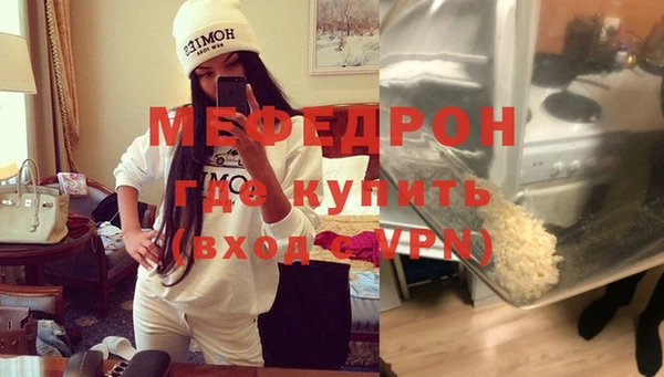 мескалин Навашино