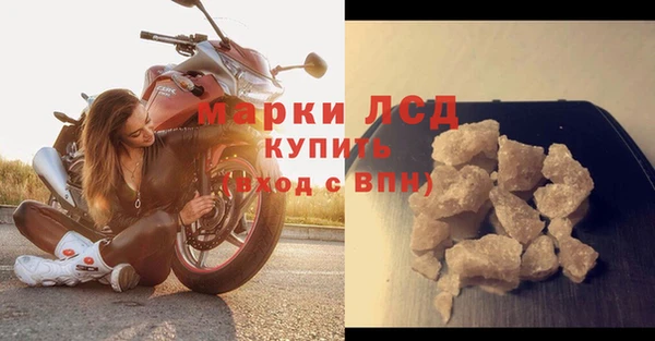 мескалин Навашино