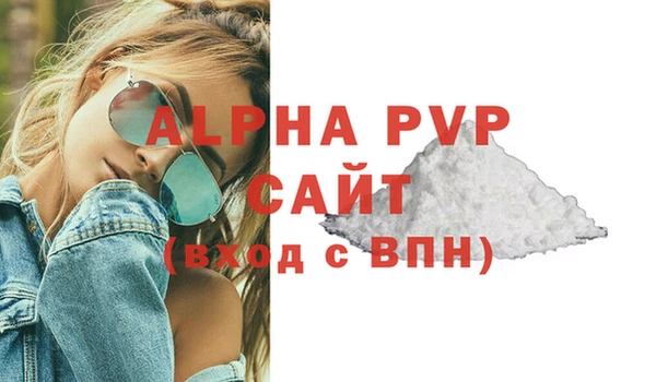 мяу мяу кристалл Наволоки