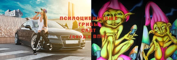 мяу мяу кристалл Наволоки