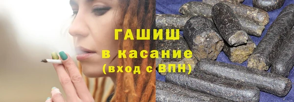 мяу мяу кристалл Наволоки