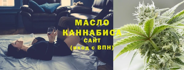 мескалин Навашино