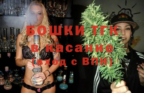 мяу мяу кристалл Наволоки
