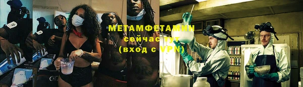 мяу мяу кристалл Наволоки