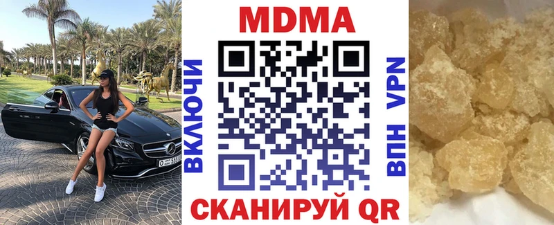 MDMA молли darknet Telegram Чудово