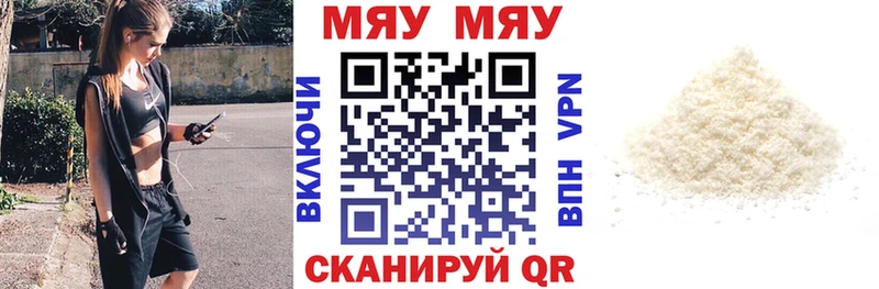 Мефедрон VHQ Чудово