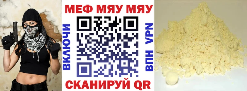МЕФ  Чудово