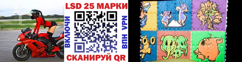 Марки 25I-NBOMe 1,8мг  Чудово 