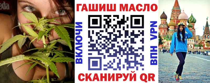 Дистиллят ТГК вейп с тгк Чудово