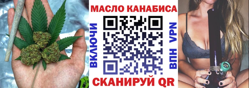ТГК жижа  где можно купить наркотик  omg ссылка  Чудово 